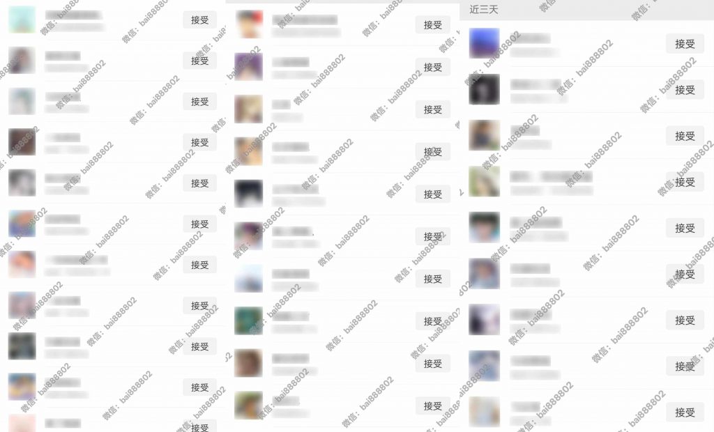 图片[1]-贴吧全自动引流教程-云创宝盒