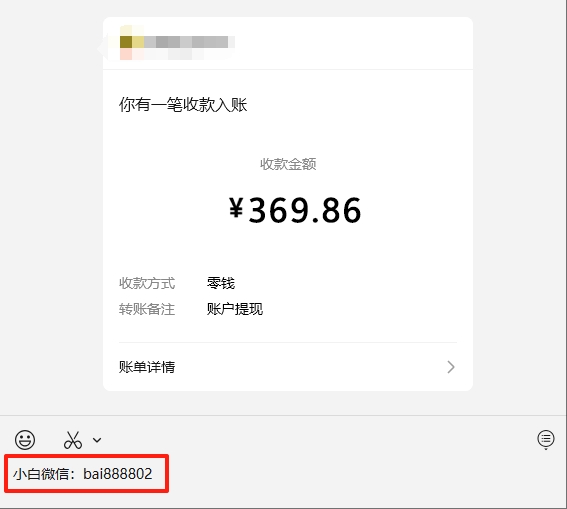 图片[3]-手机搬砖项目，无脑操作，新手一个月赚了5000+-云创宝盒