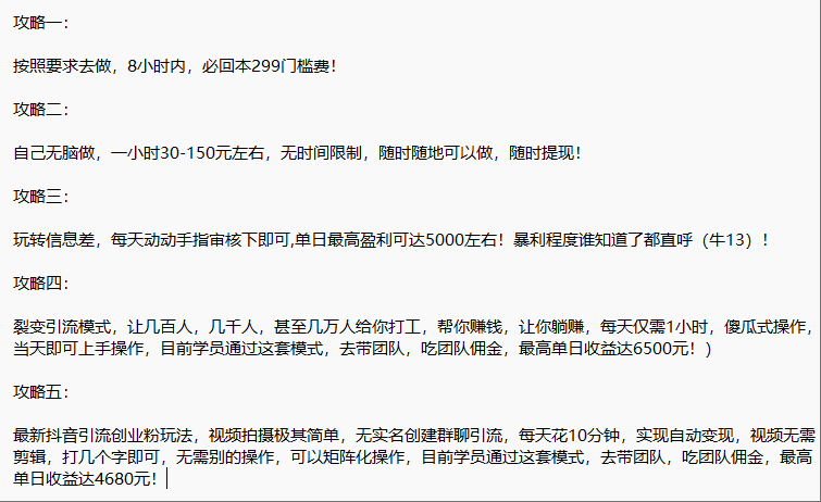 图片[1]-手机搬砖项目，无脑操作，新手一个月赚了5000+-云创宝盒